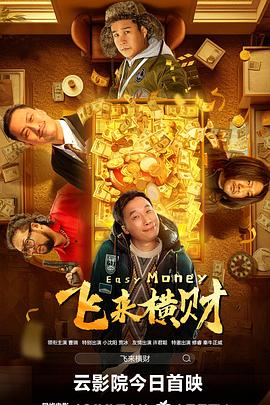 一区二区视频在线播放