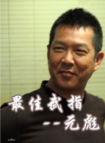 一区二区视频在线播放